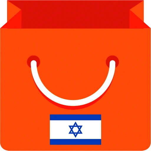 AliExpress Israel – Product Catalog with Prices in Shekels